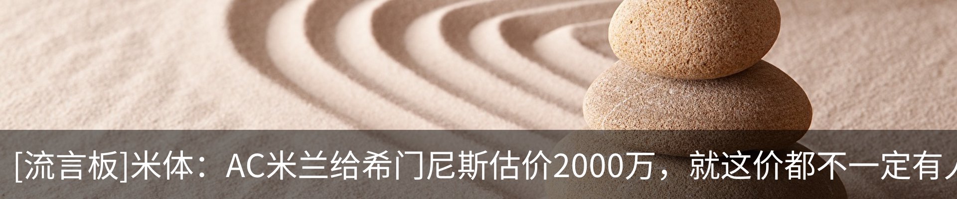 热点资讯
